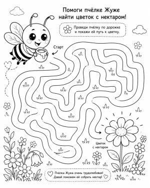 Bee Maze Coloring Page